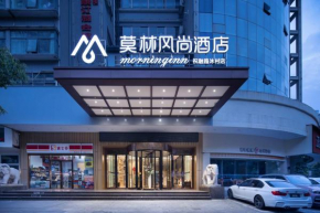 Morninginn, Hengyang ZhuRong Road, Mucun